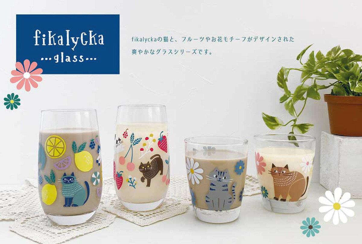 グラス fikalyckaグラス L （ 310ml コップ タンブラー 食器 ガラス 北欧風 北欧 ねこ ネコ 猫 花 フラワー ）【3980円以上送料無料】 colorfulbox-10201723 お弁当グッズのカラフルボックス サンプル画像3