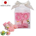 靴下 ベビー プレゼントソックス ハチ 9cm 日本製 出産祝い ( ベビーソックス ソックス くつ下 赤ちゃん 新生児 キッズ 子ども 男の子 女の子 プレゼ...