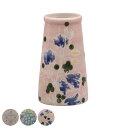 花瓶 ポーリッシュフラワーベース B ( 花ビン 花びん 花器 ベース フラワー 花 飾る 一輪挿し 陶器 花入れ ミニブーケ オブジェ フラワーベース 生花 おしゃれ インテリア ディスプレイ )【3980円以上送料無料】