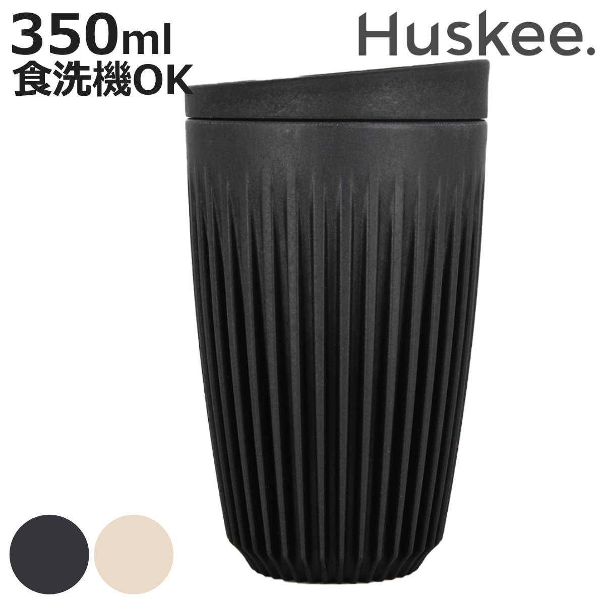 ����֥顼 350ml Huskee �ϥ��������å� 12���� �� BPA�ե꡼ �������б� ���դ� ���å� �ޥ� �ޥ����å� �ޥ����å� �����ץ�å� ����...