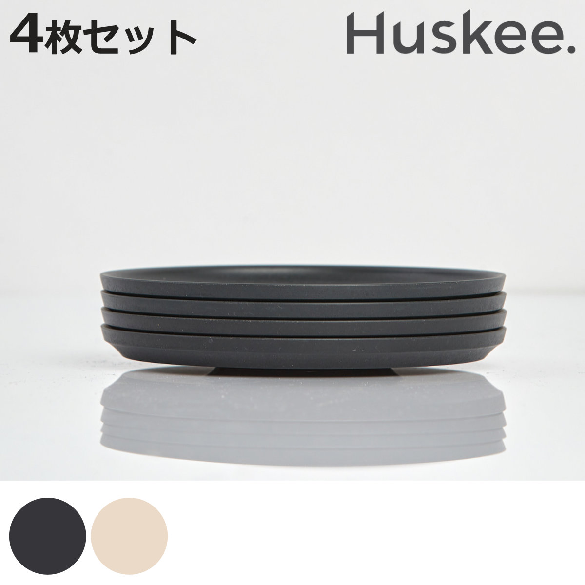 ����֥顼 Huskee �ϥ��������å� ���ѥ������� Ʊ��4�祻�å� �� BPA�ե꡼ �������б� 4�祻�å� �������� �� �ץ졼�� ������� ���襤�� ��...