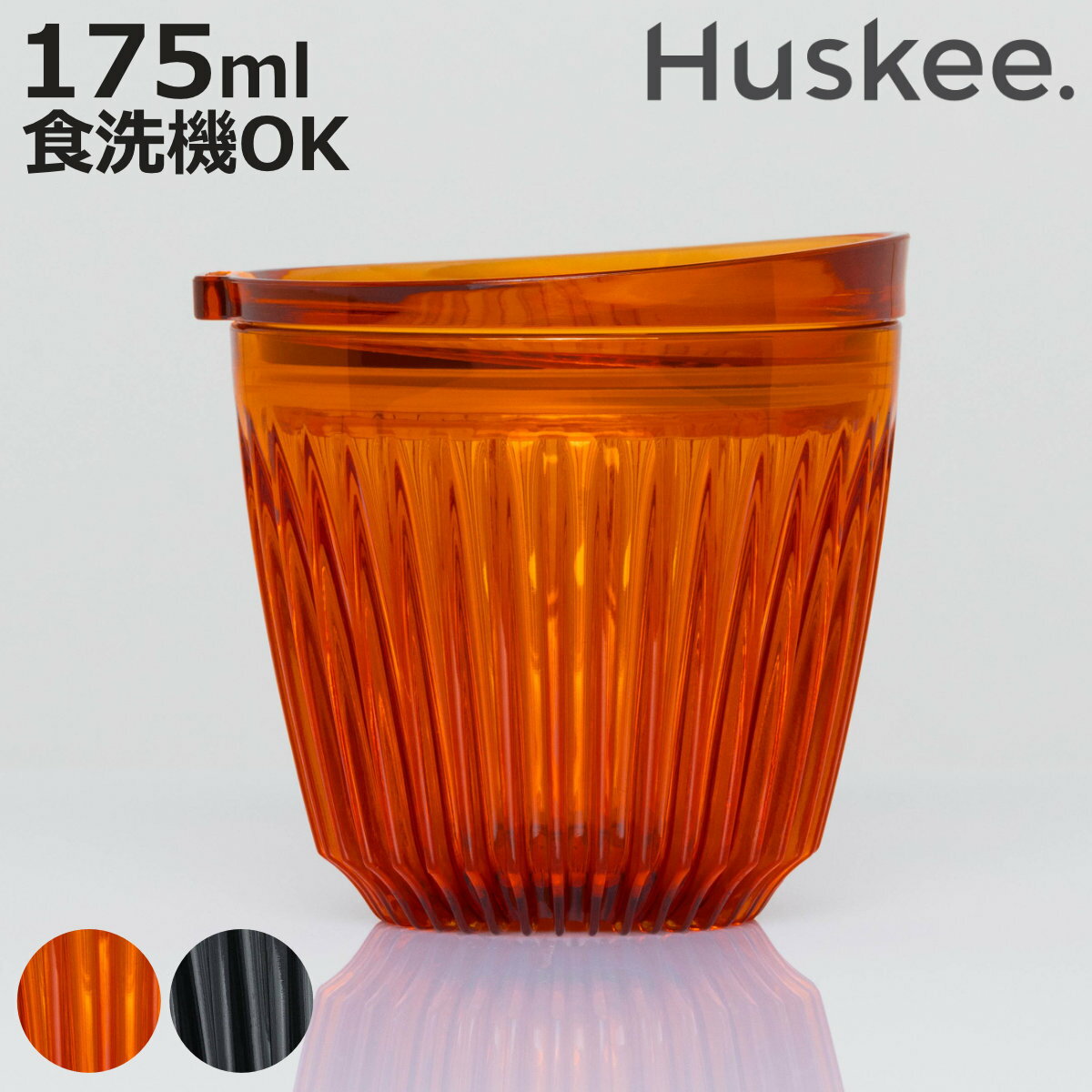 ����֥顼 175ml Huskee Renew �ϥ��������å� �ϥ�������˥塼 6���� �� BPA�ե꡼ �������б� ���դ� ���å� �ޥ� �ޥ����å� ��...
