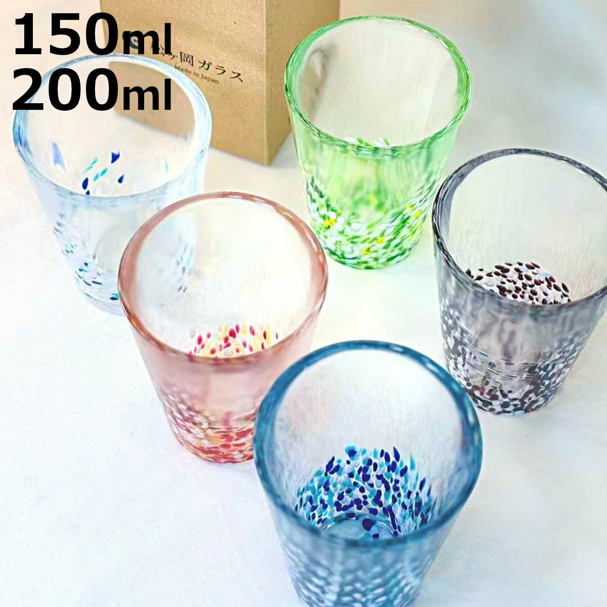 グラス 虹のスキャット タンブラー 150ml 200ml （ コップ 食器 日本製 和風 和食器 シンプル モダン キラキラ ）【3980円以上送料無料】 colorfulbox-10199393 お弁当グッズのカラフルボックス パッケージ画像