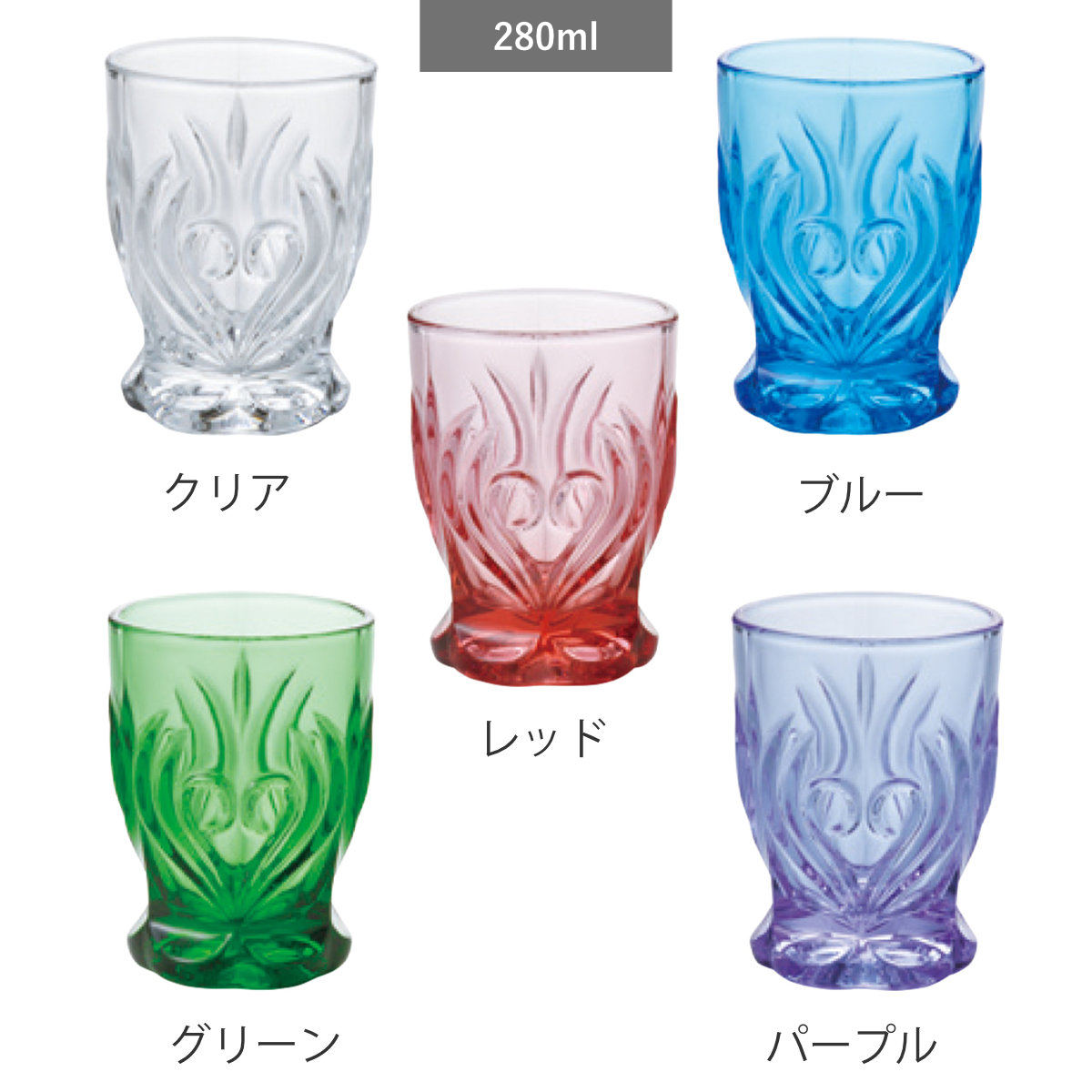 グラス 彩華 タンブラー 260ml 280ml （ ガラス コップ フロート パフェ デザート 食器 日本製 レトロ カフェ おしゃれ ）【3980円以上送料無料】 colorfulbox-10199617 お弁当グッズのカラフルボックス サンプル画像3