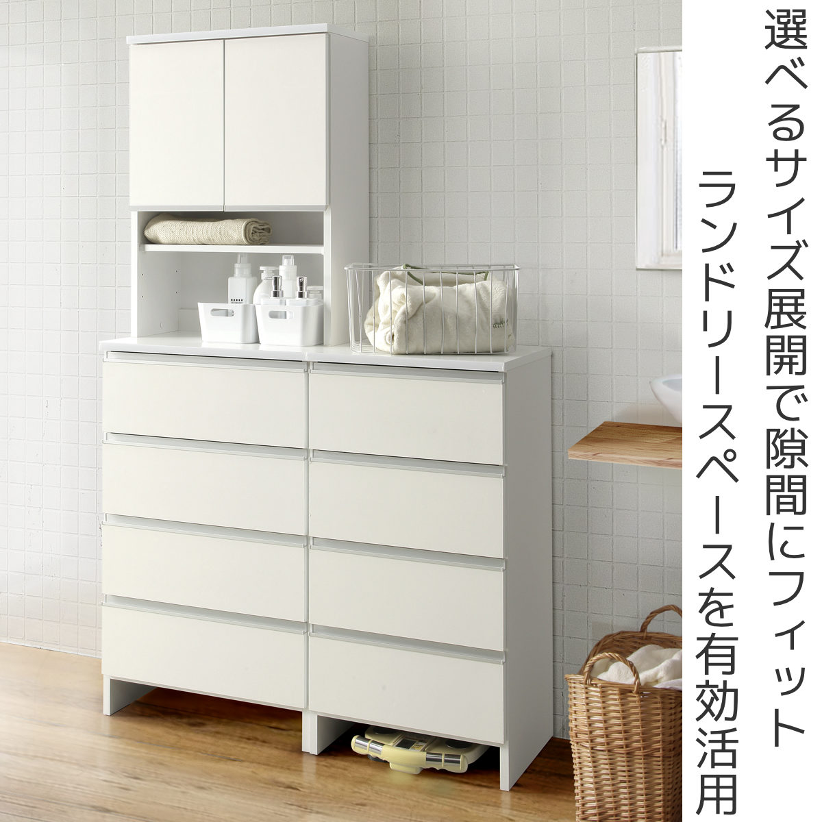 ランドリーチェスト 幅39.8cm スリム ロータイプ 日本製 （ 開梱設置 ランドリー収納 隙間収納 すきま収納 洗面所 脱衣所 収納 棚 引き出し キッチン収納 ランドリーラック すき間 ラック 可動棚 扉 省スペース サニタリー収納 ）【3980円以上送料無料】 colorfulbox-10200098 お弁当グッズのカラフルボックス サンプル画像2