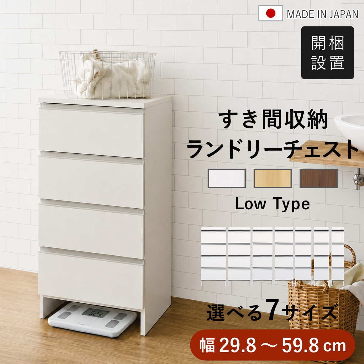 ランドリーチェスト　引き出し2段 楽天市場】ローチェスト 2段（ランドリー・サニタリーチェスト｜収納