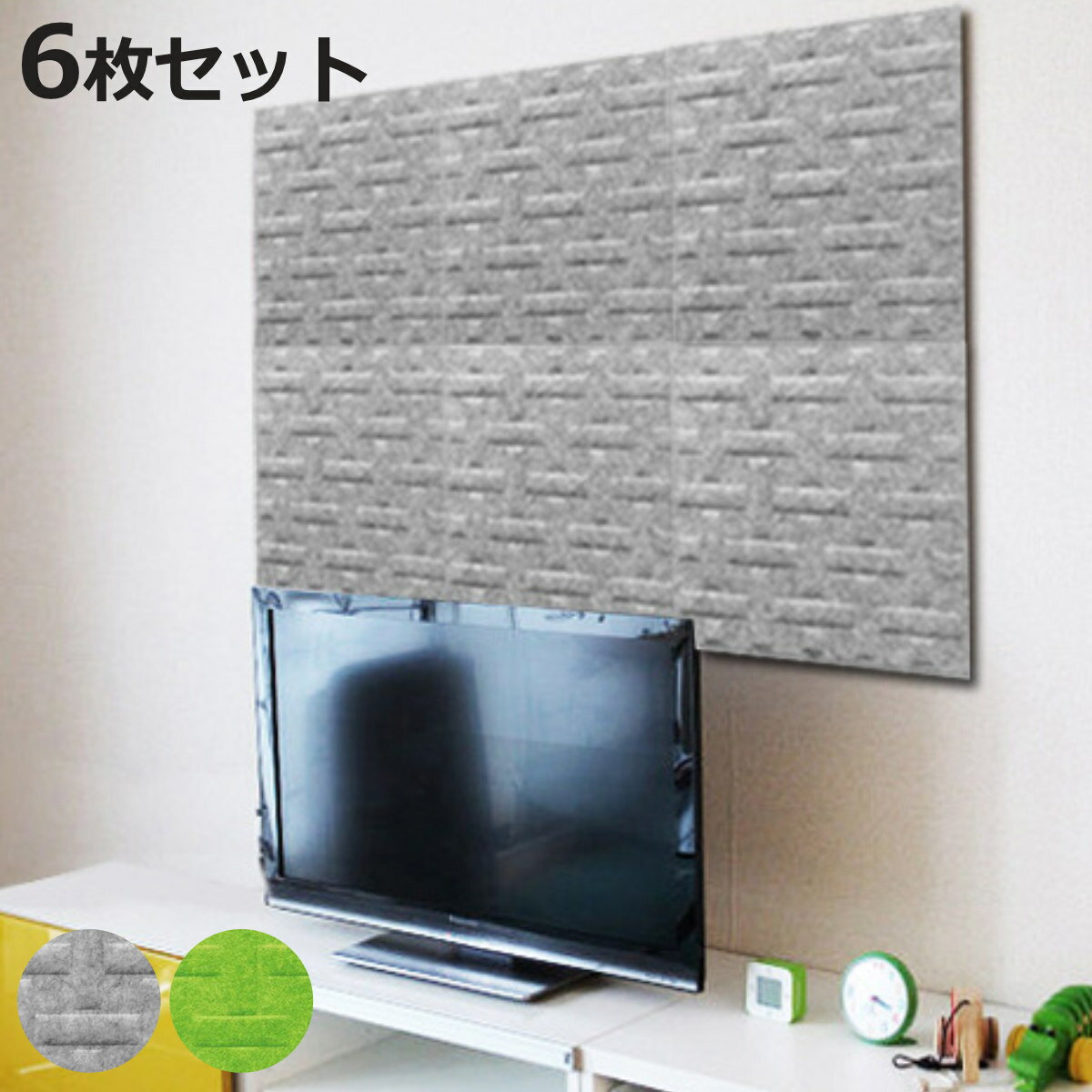 【在庫処分特価】 吸音パネル フェルメノン 3Dエンボス 棒型 6枚セット ( LH17669 防音 吸音 パネル ボード 吸音ボード 壁 壁面 天井 床 賃貸...