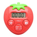 キッチンタイマー いちごタイマー ( デジタルタイマー クッキングタイマー マグネット付き 磁石 抗菌 カウントアップ機能 カウントダウン機能 リピート機能 簡...