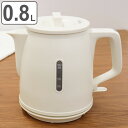 電気ケトル 0.8L キューポット 和モダン ドリテック ( dretec 電気ポット 湯沸しポット 湯沸し器 湯沸かし ポット 0.8リットル LEDランプ付...