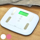 体重計 デジタル ピエトラプラス ( 体重 体組成計 体脂肪計 ヘルスメーター 計測器 コンパクト 健康管理 ダイエット )【3980円以上送料無料】