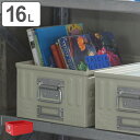 ダルトン DULTON 収納ボックス 16リットル D.M.S ガレージ 持ち手付き スチール ( 送料無料 工具箱 収納ケース ボックス ケース 収納 持ち手付き 小物収納 カー用品 工具入れ 工具ケース スタッキング インテリア おしゃれ ) 【3980円以上送料無料】