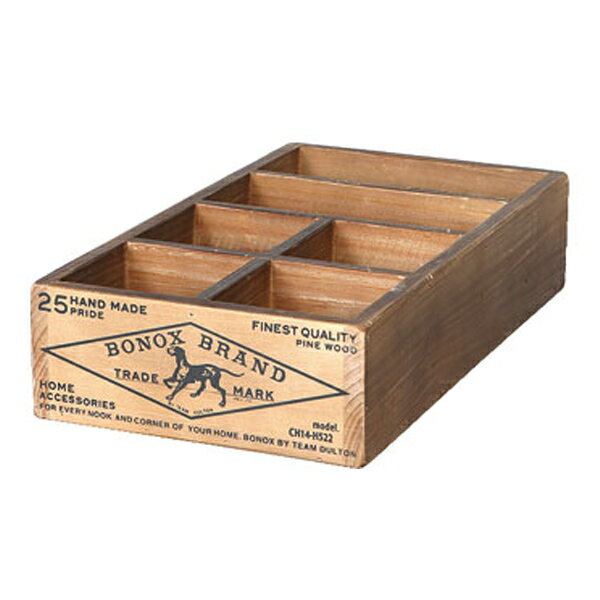 小物収納 ダルトン DULTON WOODEN ORGANIZER BOX ウッデン ボックス 木製 （ 小物入れ 収納ケース 収納ボックス ボックス ケース 仕切あり 小物 道具入れ 整理整頓 整理 ヴィンテージ感 DIY風 ） 【3980円以上送料無料】