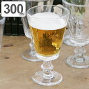グラス 300ml ガラス アクアグラス フルール ドリス ダルトン DULTON ( コップ カップ タンブラー ビールグラス 食器 ガラス食器 おしゃれ ワ...