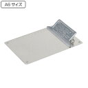 クリップボード A6 ダルトン DULTON METAL CLIP BOARD メタルクリップボード ( バインダーケース クリップファイル バインダー 書類 ...