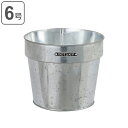 ダルトン DULTON ポットカバー カバー ガーデニング用品 ガルバナイズドポットカバー 高さ15cm 園芸用品 ( 植木鉢カバー 鉢カバー プランターカバー スチール製 鉢 プランター 植木鉢 ガーデニング 観葉植物 おしゃれ ) 【3980円以上送料無料】
