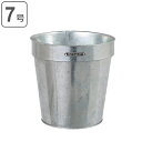 ダルトン DULTON ポットカバー カバー ガーデニング用品 ガルバナイズドポットカバー 高さ22cm 園芸用品 ( 植木鉢カバー 鉢カバー プランターカバー スチール製 鉢 プランター 植木鉢 ガーデニング 観葉植物 おしゃれ ) 【3980円以上送料無料】