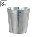 ダルトン DULTON ポットカバー カバー ガーデニング用品 ガルバナイズドポットカバー 高さ26cm 園芸用品 ( 植木鉢カバー 鉢カバー プランターカバー スチール製 鉢 プランター 植木鉢 ガーデニング 観葉植物 おしゃれ ) 【3980円以上送料無料】