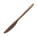 ナイフ ディナーナイフ 22cm スヴェルトカトラリー 食器 ステンレス製 ダルトン DULTON ( テーブルナイフ カトラリー ステンレス チタンコーティン...
