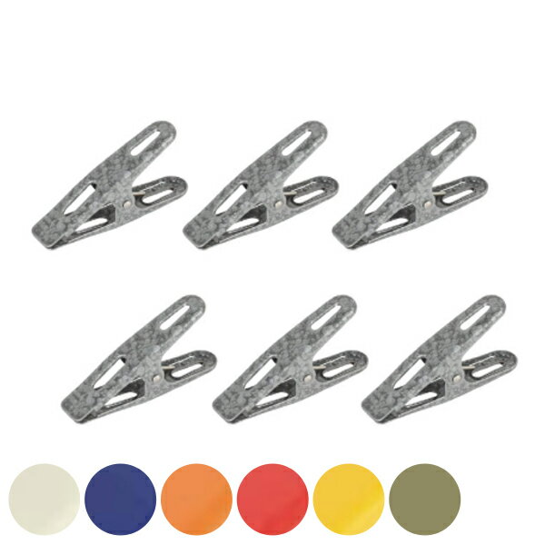 クリップ ダルトン DULTON COLORED CLIPS A 6個入 カラー （ 文房具 文具 ステーショナリー 書類 整理 袋どめ デスク収納 事務用品 オフィス 整頓 事務 会社 学校 ） 【3980円以上送料無料】