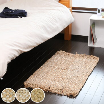 玄関マット 60×90cm DULTON ダルトン グリッドジュートマット ハンドウェーブ ( 玄関ラグ 室内 エントランスマット インテリアマット ハンドメイド ジュート 天然素材 アクセントマット 洗面所 テーブル下 ベッドサイド おしゃれ )【3980円以上送料無料】