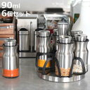 【先着】最大400円OFFクーポン有！ ダルトン スパイスジャー 90ml 6個セット Curved spice jar set of 6 調味料入れ （ DULTON 塩胡椒入れ 塩こしょう入れ ソルト ペッパー セット ステンレス製 調味料ボトル スパイスボトル 粉末調味料 卓上 ）【3980円以上送料無料】