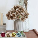 ディフューザー アロマ ハイドランジア 花 ダルトン DULTON ( アロマディフューザー リードディフューザー 芳香剤 高級感 おしゃれ 癒し リラックス ...