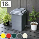 ゴミ箱 18L ダルトン DULTON 屋外兼用 プラスチックトラッシュカン ( 送料無料 ごみ箱 18リットル 蓋つき キャスター付き 排水栓 キッチン リビング アメリカン ダストボックス ごみばこ ふた付き 袋 見えない おしゃれ アメリカ ) 【3980円以上送料無料】