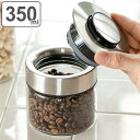 ダルトン 保存容器 350ml 丸型 シリンダージャー ウィズ リッド S ガラス製 ( DULTON キャニスター ストッカー ガラス容器 ステンレス ワンタッチ 保存 容器 ガラスジャー 保存瓶 フードストッカー ガラス おしゃれ ) 【3980円以上送料無料】