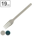 ダルトン デザートフォーク 19cm エナメル ステンレス ( DULTON フォーク 洋食器 カトラリー 日本製 高級感 ステンレス製 レトロ パスタ キッチ...