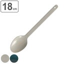 ダルトン デザートスプーン 18cm エナメル ステンレス ( DULTON スプーン 洋食器 カトラリー 日本製 高級感 ステンレス製 レトロ デザート スー...