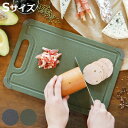まな板 Sサイズ 30x20cm ダルトン DULTON PP カッティングボード すべり止め付 ( まないた マナイタ 俎板 おすすめ 滑り止め付き プラスチック製 軽量 キッチンツール 下ごしらえ 調理道具 おしゃれ )【3980円以上送料無料】
