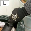 【先着】最大400円OFFクーポン有！ ダルトン 手袋 L BOTANY WORK GLOVES （ DULTON ガーデングローブ 園芸手袋 軍手 作業用手袋 グローブ ボタニー 園芸用手袋 作業手袋 ガーデニング ワークグローブ 滑りにくい 農作業 DIY おしゃれ ） 【3980円以上送料無料】