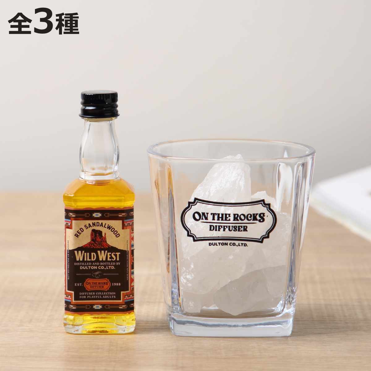 ディフューザー オンザロックスディフューザー ( DULTON ウイスキー ミニチュアボトル 香り アロマオイル ロックグラス インテリア おしゃれ 父の日 ル...