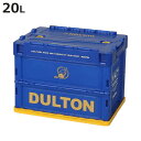 DULTON 収納ボックス フォールディングコンテナ 20L ( ダルトン 幅36.6×奥行26.4×高さ28.3cm コンテナ 収納 折りたたみ 収納ケース 小物収納 簡易ロック おしゃれ 頑丈 フタ付き キャンプ アウトドア 小物入れ スタッキング )【3980円以上送料無料】