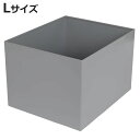 DULTON 小物入れ メタルボックス Lサイズ ( ダルトン 幅25×奥行30×高さ20cm 収納ボックス 収納ケース アイアン 頑丈 置き台 卓上収納 整理整頓 文房具 収納 小物 小物収納 小物ケース キッチン おしゃれ )【3980円以上送料無料】