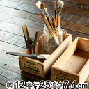 小物収納 ダルトン DULTON WOODEN BOX NATURAL ウッデン ボックス 木製 幅12×奥行25×高さ7.4cm ( 小物入れ 収納ケース 収...
