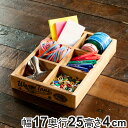 小物収納 ダルトン DULTON 6 PARTITION WOODEN BOX ウッデン ボックス 木製 幅17×奥行25×高さ4cm ( 小物入れ 収納ケース...