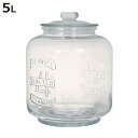 保存容器 ガラス ダルトン GLASS COOKIE JAR 5L クッキージャー ( DULTON キャニスター ガラス瓶 米びつ ガラスジャー 密閉 蓋付き...