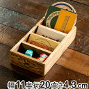 小物収納 ダルトン DULTON ウッデン ボックス 木製 幅11×奥行20×高さ4.3cm ( 小物入れ 収納ケース カードケース WOODEN BOX FO...