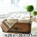 小物収納 ダルトン DULTON WOODEN STACKING BOX A ウッデン ボックス 木製 幅26×奥行36×高さ11cm ( 小物入れ 収納ケース 収納ボックス ケース 木製ボックス 仕切り無し 小物 道具入れ 整理整頓 整理 ヴィンテージ感 スタッキング )【3980円以上送料無料】
