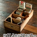 小物収納 ダルトン DULTON WOODEN ORGANIZER BOX ウッデン ボックス 木製 幅17.5×奥行32×高さ7cm ( 小物入れ 収納ケース...
