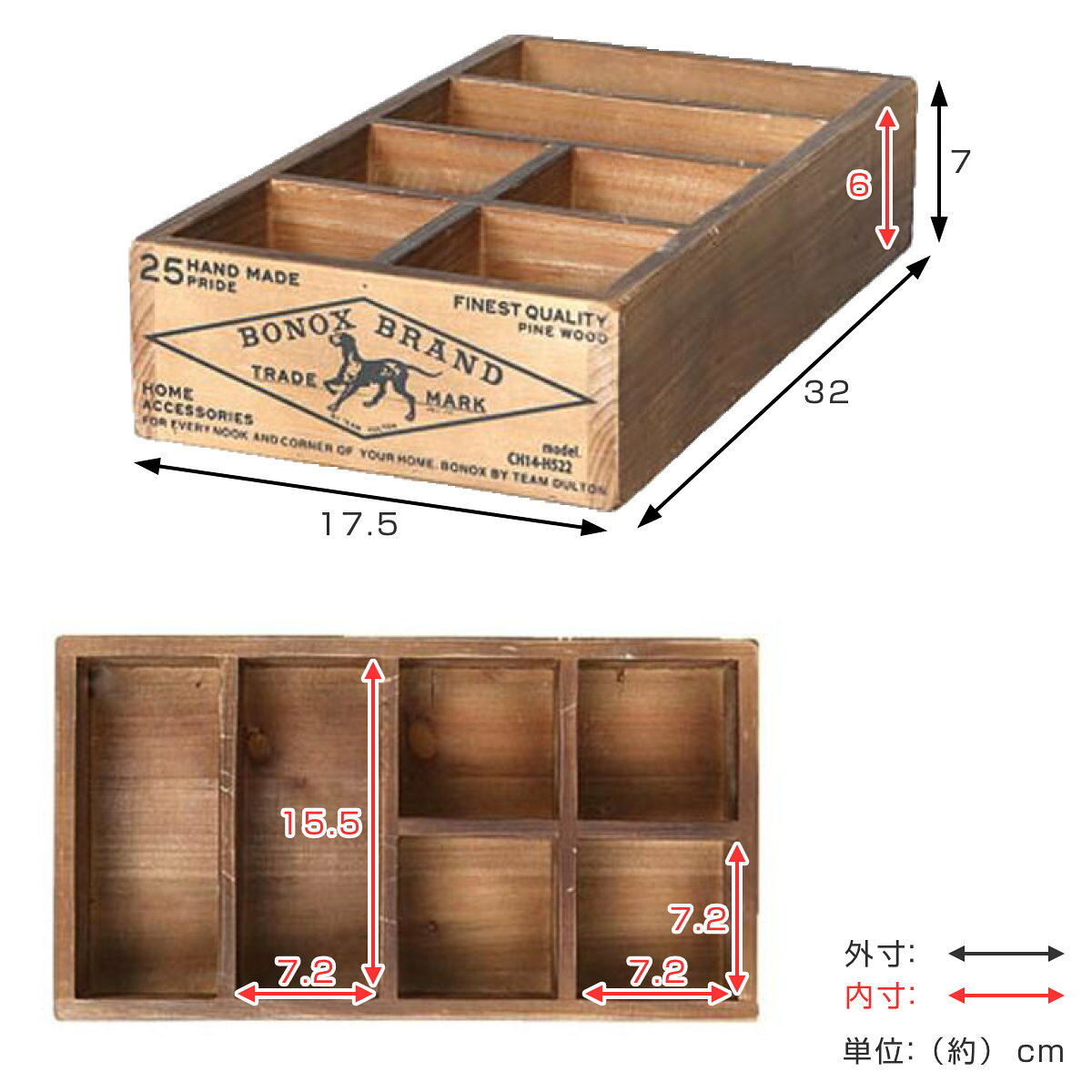 小物収納 ダルトン DULTON WOODEN ORGANIZER BOX ウッデン ボックス 木製 幅17.5×...