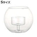 キャンドルホルダー ダルトン DULTON ガラス グラスボール S ( キャンドルスタンド キャンドルグラス ろうそく立て 丸 キャンドル ホルダー ガラス製...