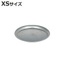 ダルトン DULTON 鉢皿 ガルバナイズドラウンドトレー XS ( ソーサー 受け皿 受皿 ソーサーのみ 鉢皿単体 プレート 鉢受け皿 水受け 植木鉢用皿 皿 植木鉢用 丸 丸型 鉢ポット スチール トレー シルバー XSサイズ )【3980円以上送料無料】