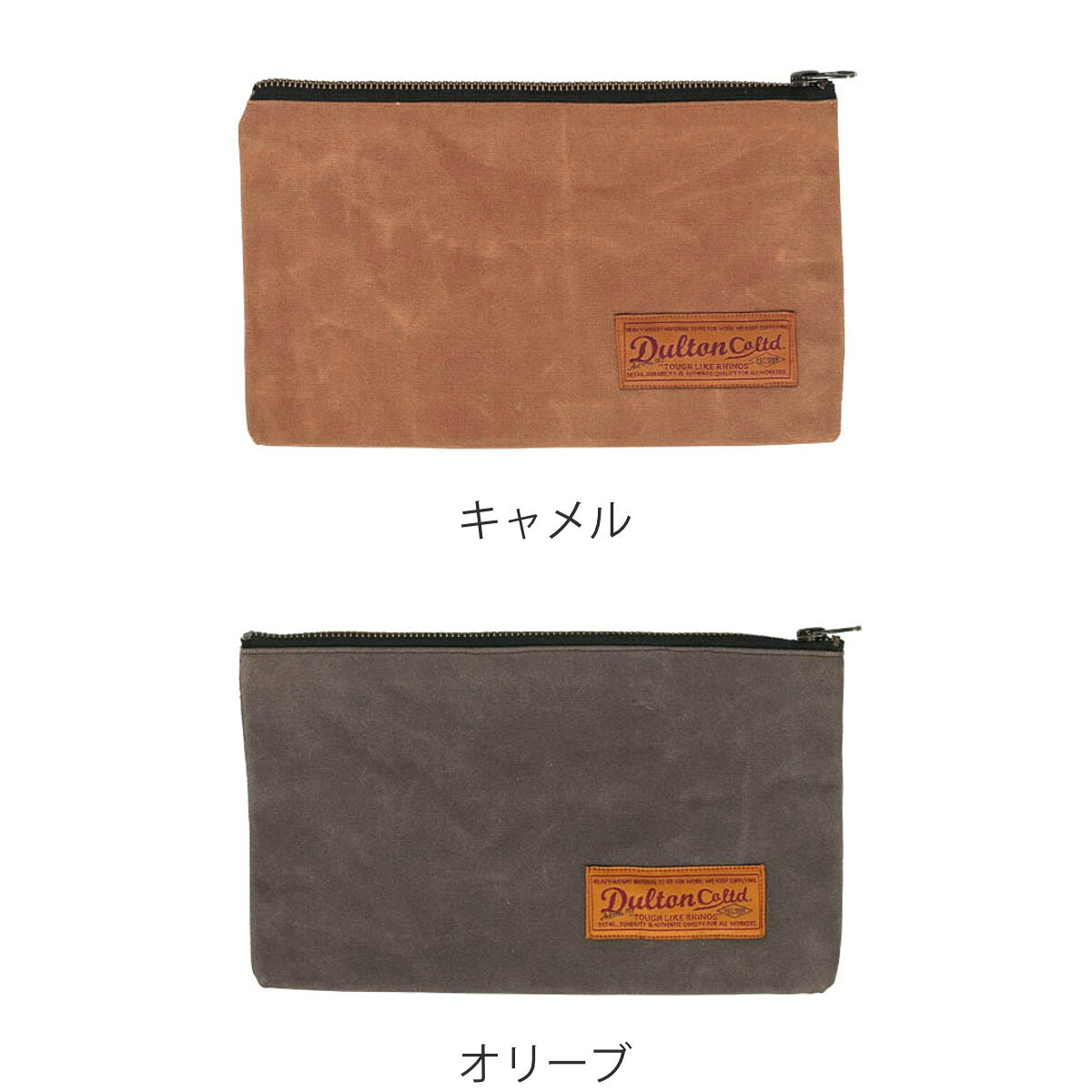 ポーチ ダルトン WAX CANVAS TOOL POUCH Sサイズ フラットポーチ （ DULTON 小物入れ マルチポーチ 小物収納 持ち運び ケース かばん 鞄 ガジェットケース 収納 小物 バッグ ファスナー おしゃれ メンズ レディース ）【3980円以上送料無料】 colorfulbox-10174073 お弁当グッズのカラフルボックス サンプル画像2