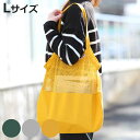 ダルトン エコバッグ COTTON HALF MESH BAG Lサイズ コットン100% ( DULTON マイバッグ トートバッグ 買い物バッグ レジ袋 レ...
