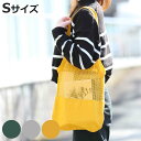 ダルトン エコバッグ COTTON HALF MESH BAG Sサイズ コットン100% ( DULTON マイバッグ トートバッグ 買い物バッグ レジ袋 レ...