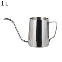 ダルトン ドリップポット 1L STAINLESS DRIP WATER POT 1000ML ( DULTON コーヒーケトル コーヒー じょうろ ジョウロ ステンレス おしゃれ 1000ml コーヒーポット ハンドドリップ ドリップ 珈琲 細口 シンプル )【3980円以上送料無料】