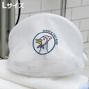 ダルトン DULTON 洗濯ネット ランドリー メッシュ バッグ OVAL L ( ランドリーバッグ ランドリーネット オーバル 洗濯 ネット アヒル 立体型 ...