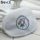 ダルトン DULTON 洗濯ネット ランドリー メッシュ バッグ OVAL S ( ランドリーバッグ ランドリーネット オーバル 洗濯 ネット アヒル 立体型 ...
